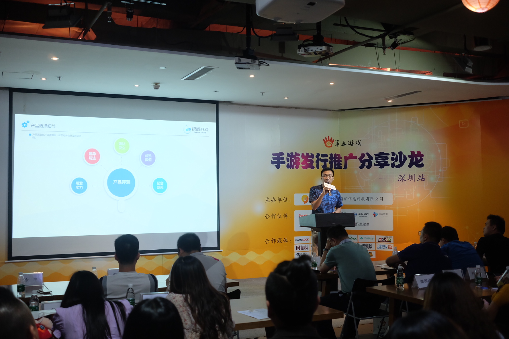 图7 银狐游戏 余冲.jpg
