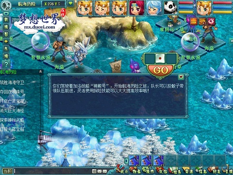 【图4 智斗海盗】.jpg