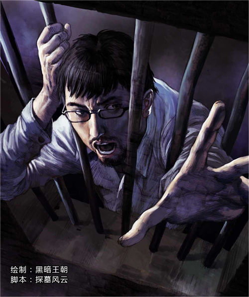 图2：《探墓风云》插画-黑暗王朝绘制.jpg