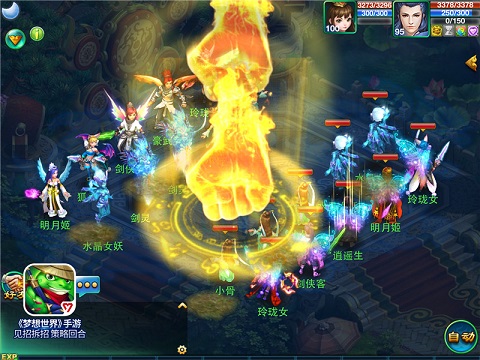 图2：江湖PK.jpg