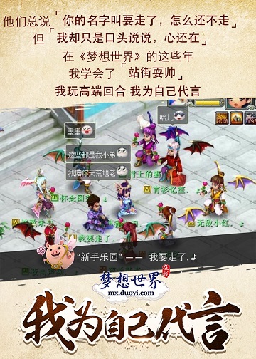 【图5 游戏合影】.jpg