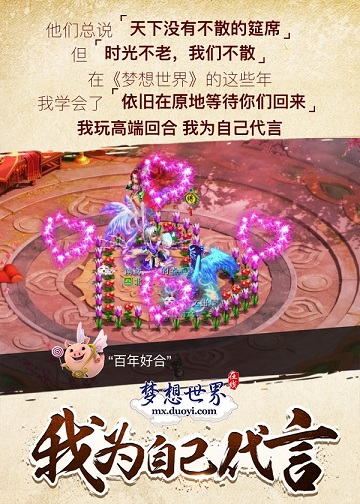 【图6 游戏合影】.jpg