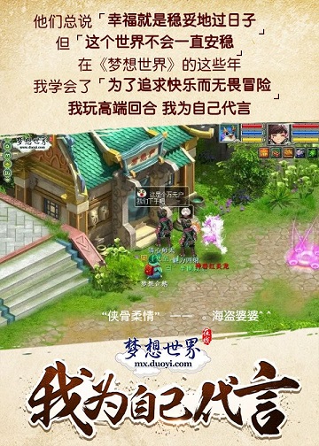 【图7 游戏合影】.jpg