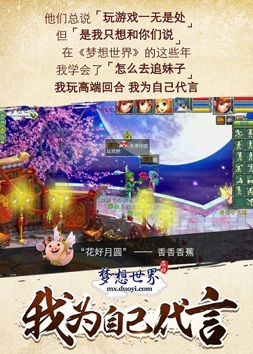 【图8 游戏合影】.jpg