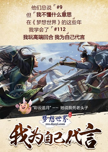 【图9 玩家搞笑秀】.jpg