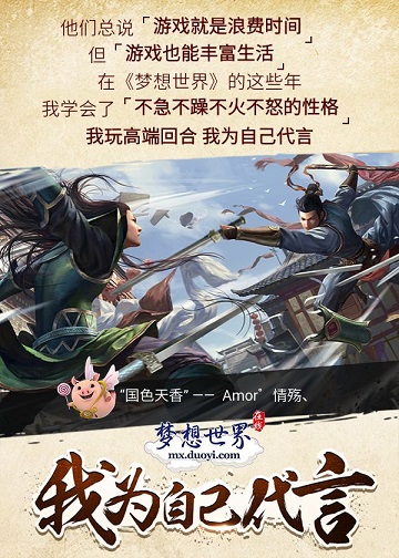【图10 玩家搞笑秀】.jpg