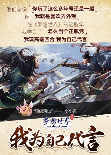 【图11 玩家搞笑秀】.jpg