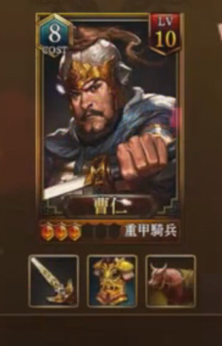 日本《三国志》设定武将装备有兵刃、铠甲、坐骑.jpg
