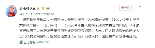QQ截图20160902090420.png