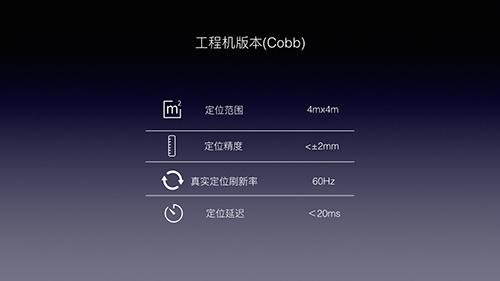 Cobb工程机版本参数.png
