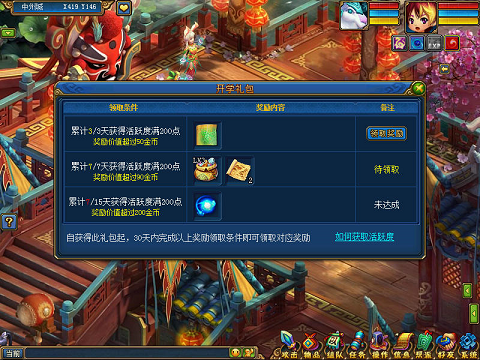 图3 累计七天图.png