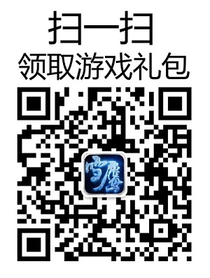 图6 扫码领福利.jpg