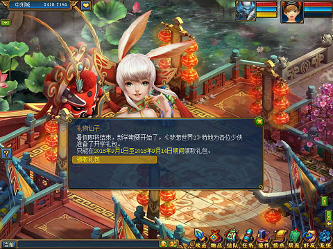 【图2 领取开学礼包】.png