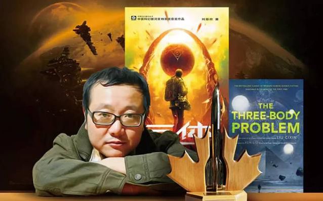 图4《三体》小说和作者刘慈欣 在这个崛起的过程中《星际迷航》这个