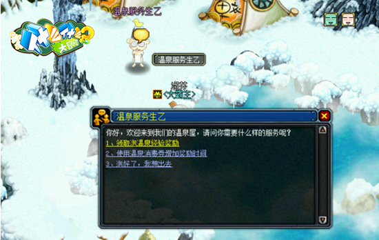 配图3.jpg