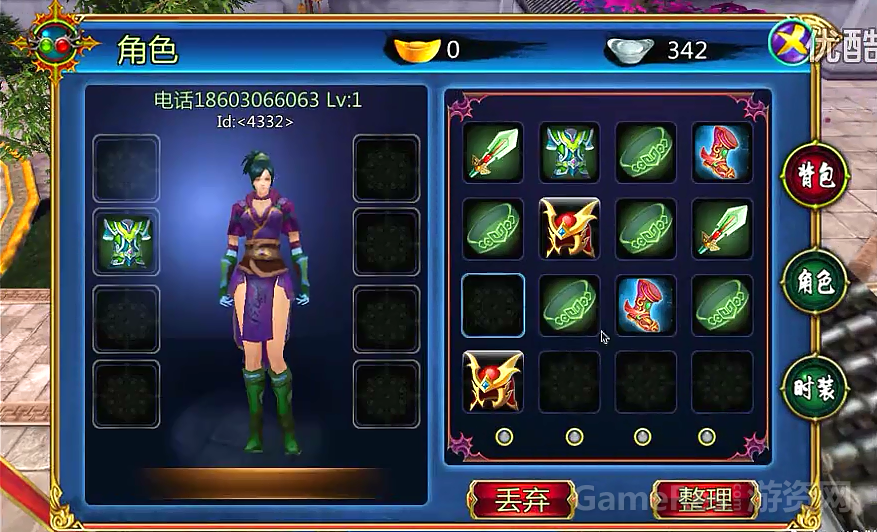 QQ图片20160905031237.png