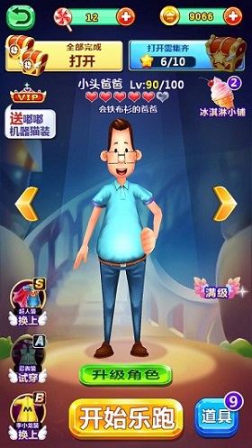 图片2.jpg
