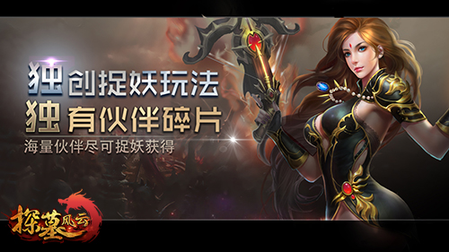 图2：APP Store已上架，上线第八日送金色宠物.jpg