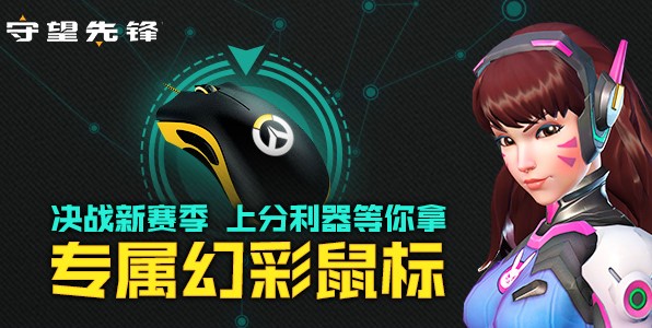 图1：迅游网游加速器-福利大回馈.jpg