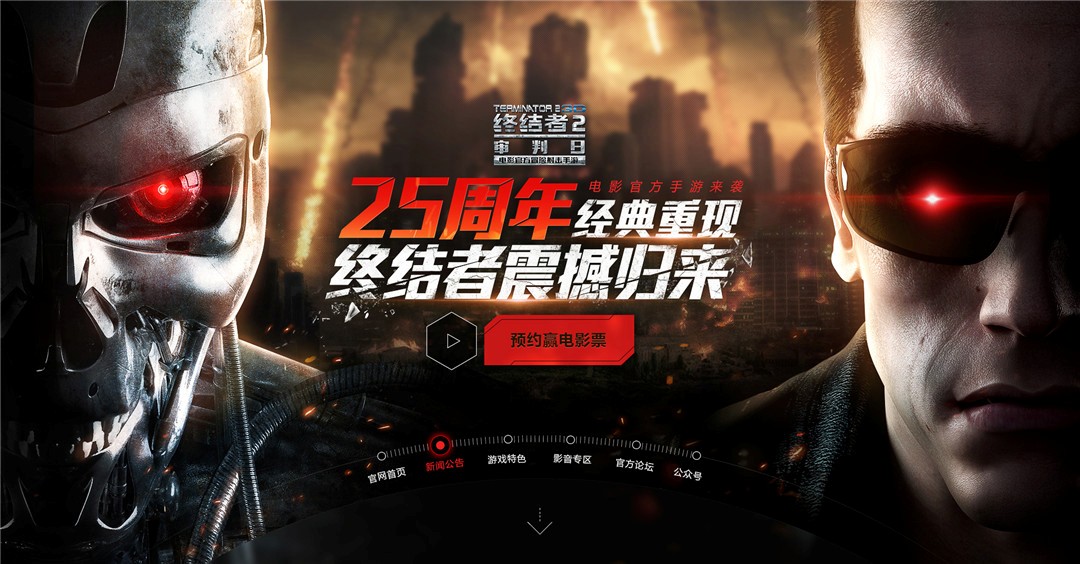 图二：全金属骨骼造型T800和人类形态T800分居左右.jpg