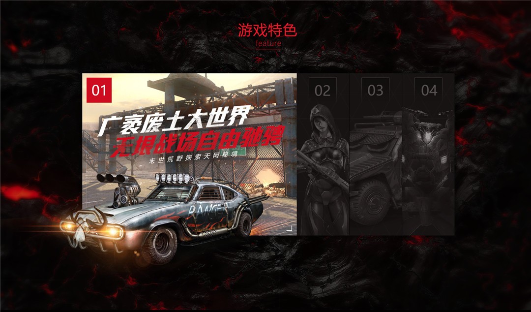 图三：世界那么大，任你去观看.jpg
