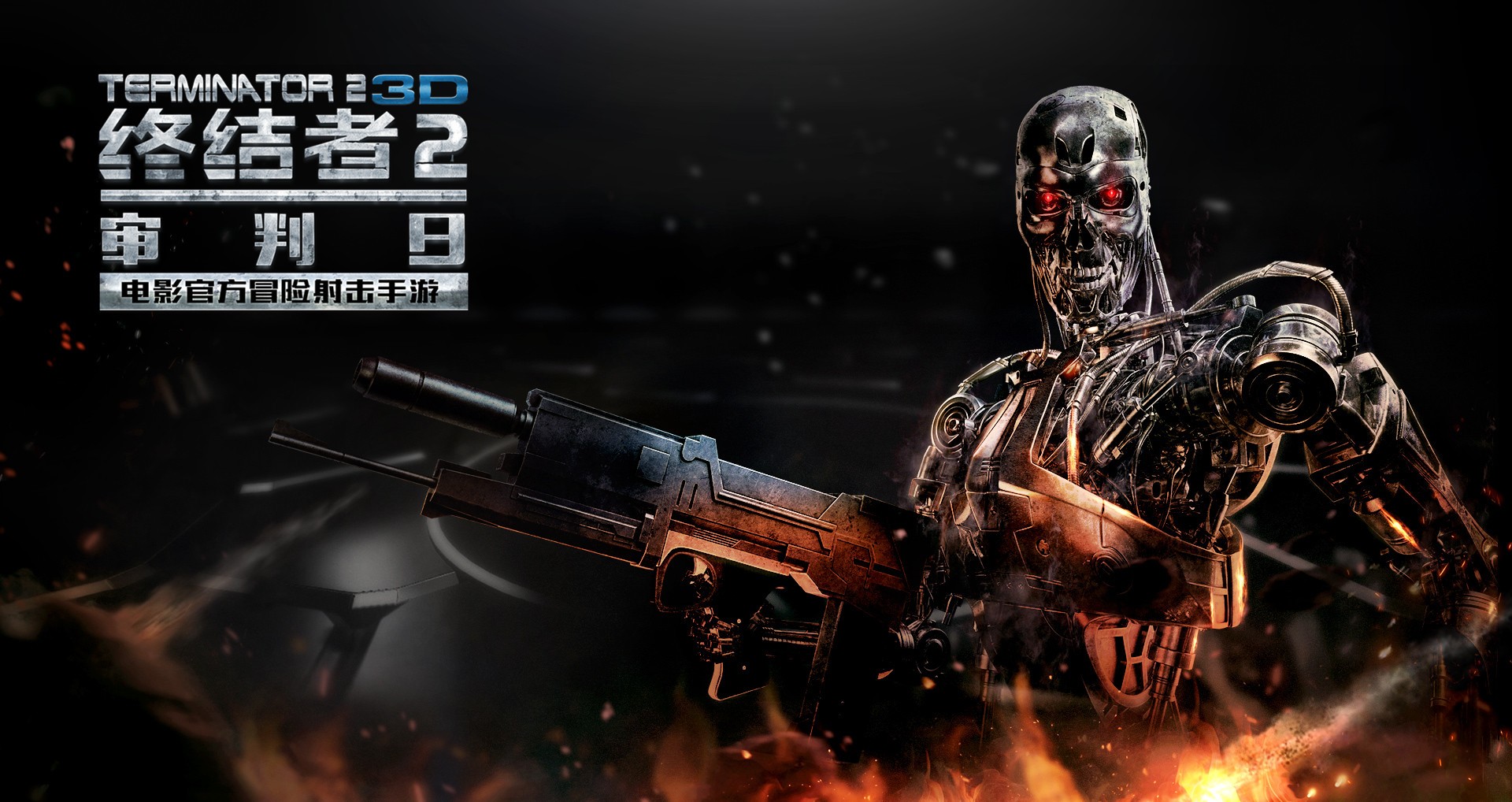 图一：酷炫T800，带你体验巅峰射击快感.jpg