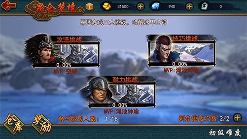 3.png