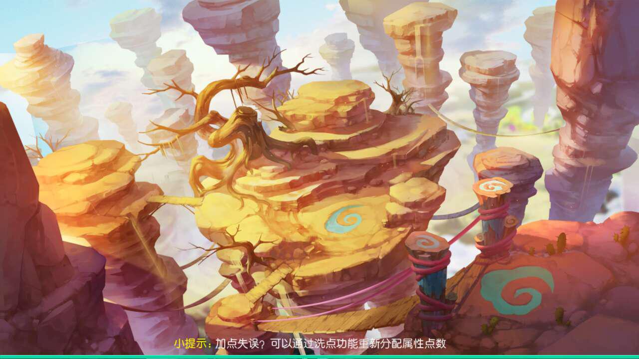 过场原画.jpg