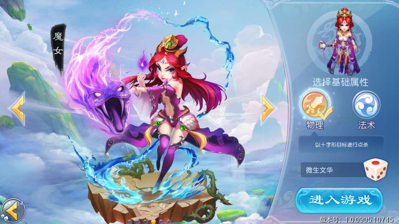 魔族女.jpg