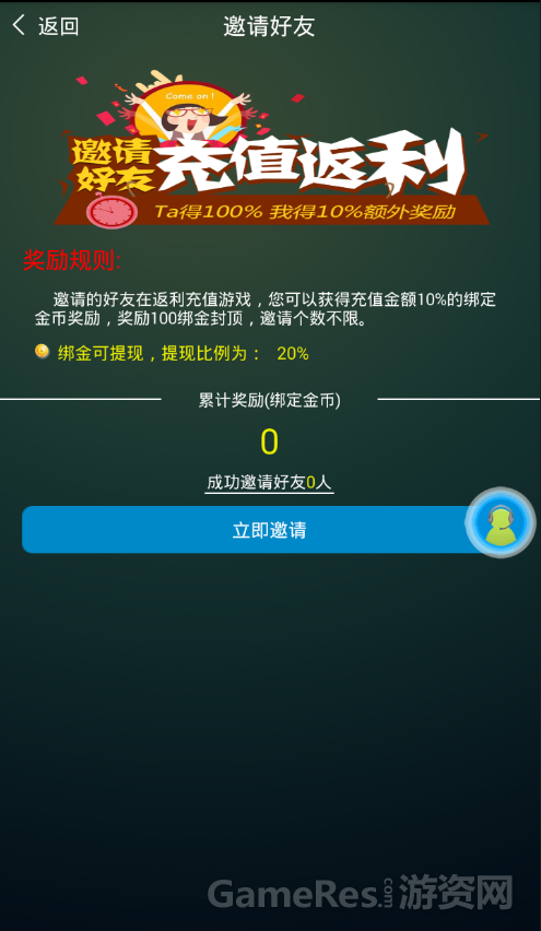 QQ截图20160905105133.png
