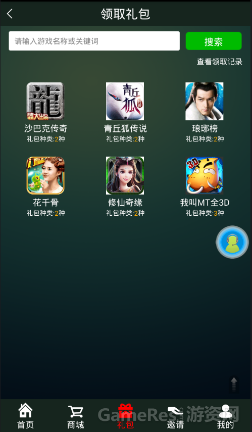 QQ截图20160905105118.png