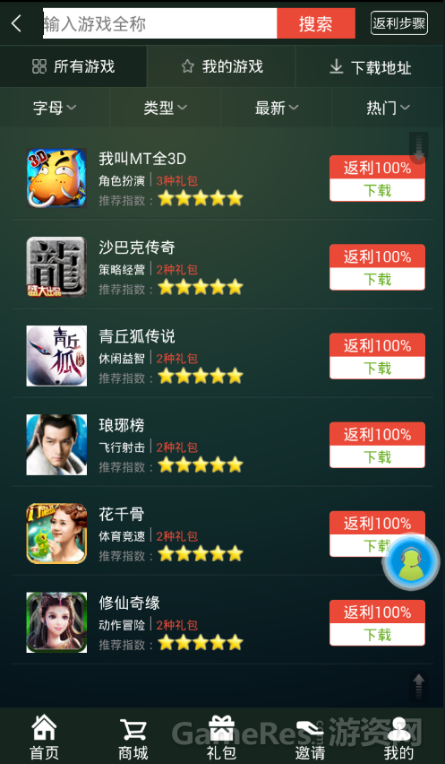 QQ截图20160905105221.png