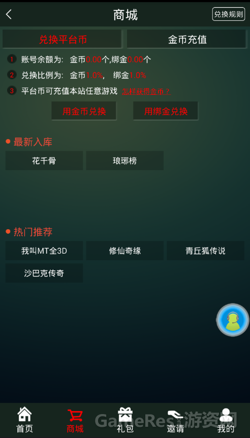QQ截图20160905105147.png