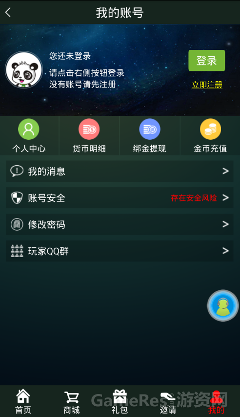 QQ截图20160905105209.png