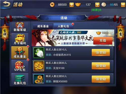图5.jpg