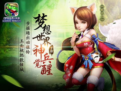 图5：狐美人.jpg