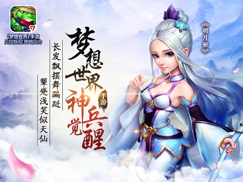 图6：明月姬.jpg