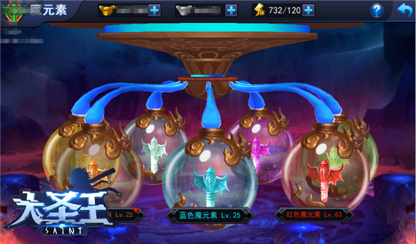 大圣王