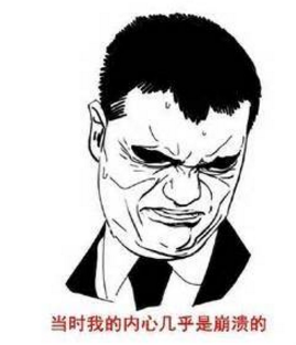 QQ截图20160913153049.png