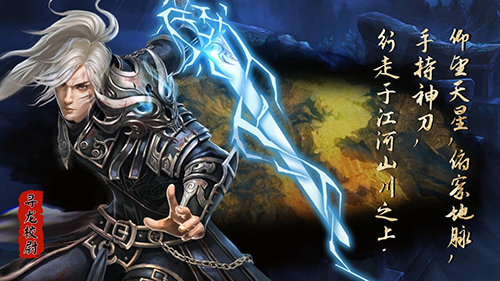 图2：《探墓风云》寻龙校尉.jpg
