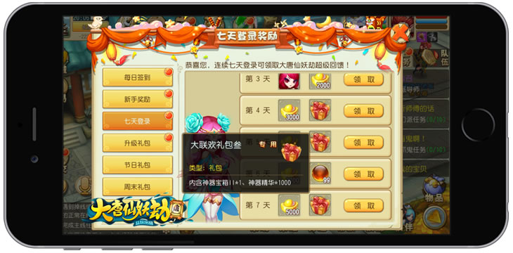 图3.jpg