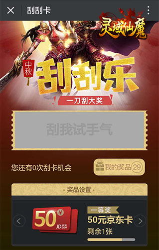 图5.jpg