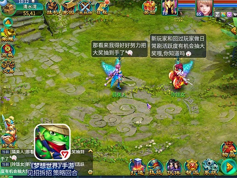 【图3：梦想欢乐送】.jpg
