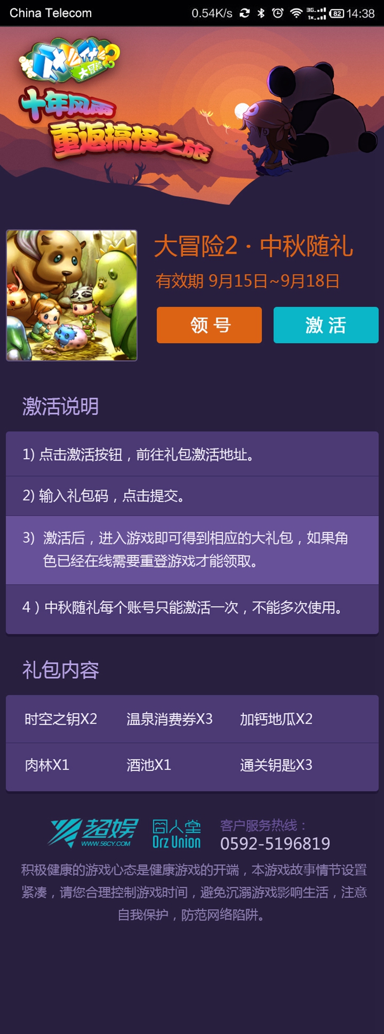 图片10.jpg