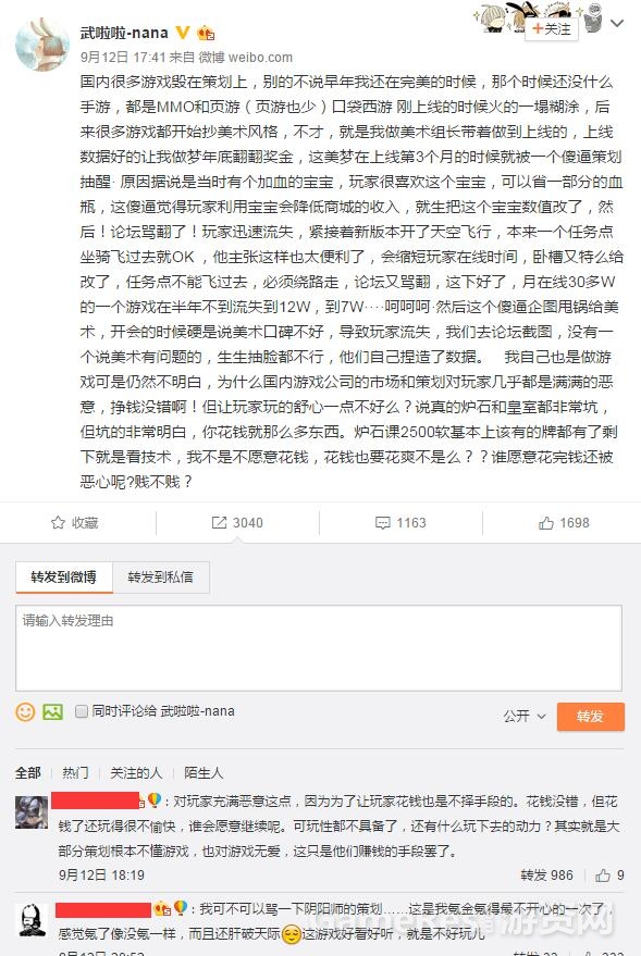 QQ截图20160918162002.jpg