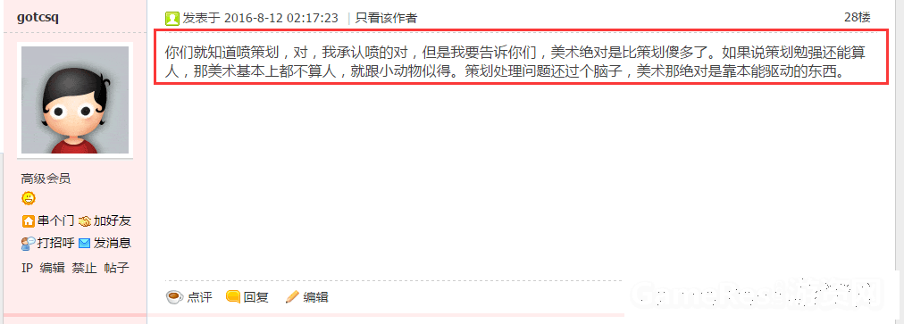 QQ图片20160918162450.png