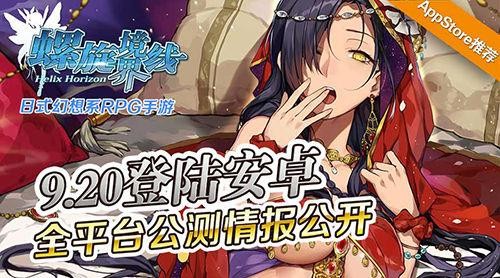 螺旋1.jpg