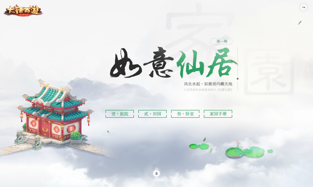 图四.png