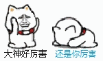 QQ图片20160919142636.gif