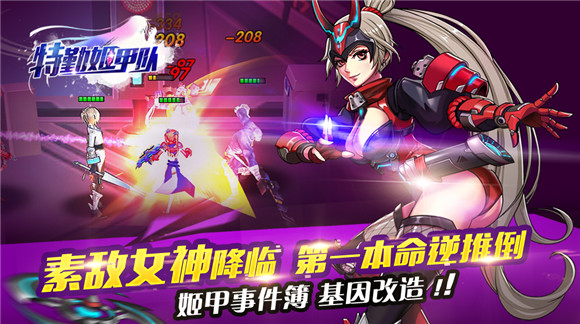 图2-宿敌女神降临.jpg